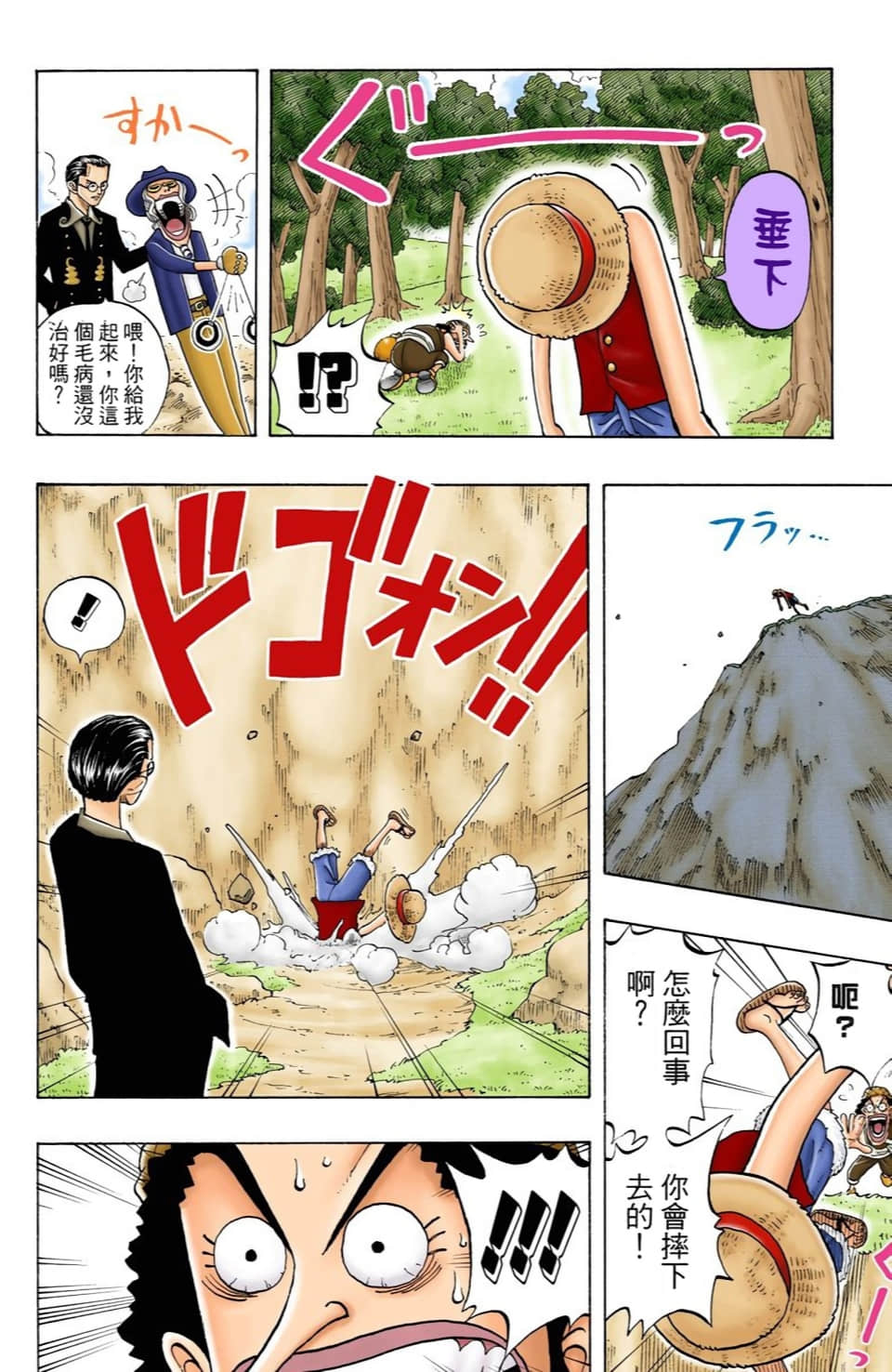 Page 184