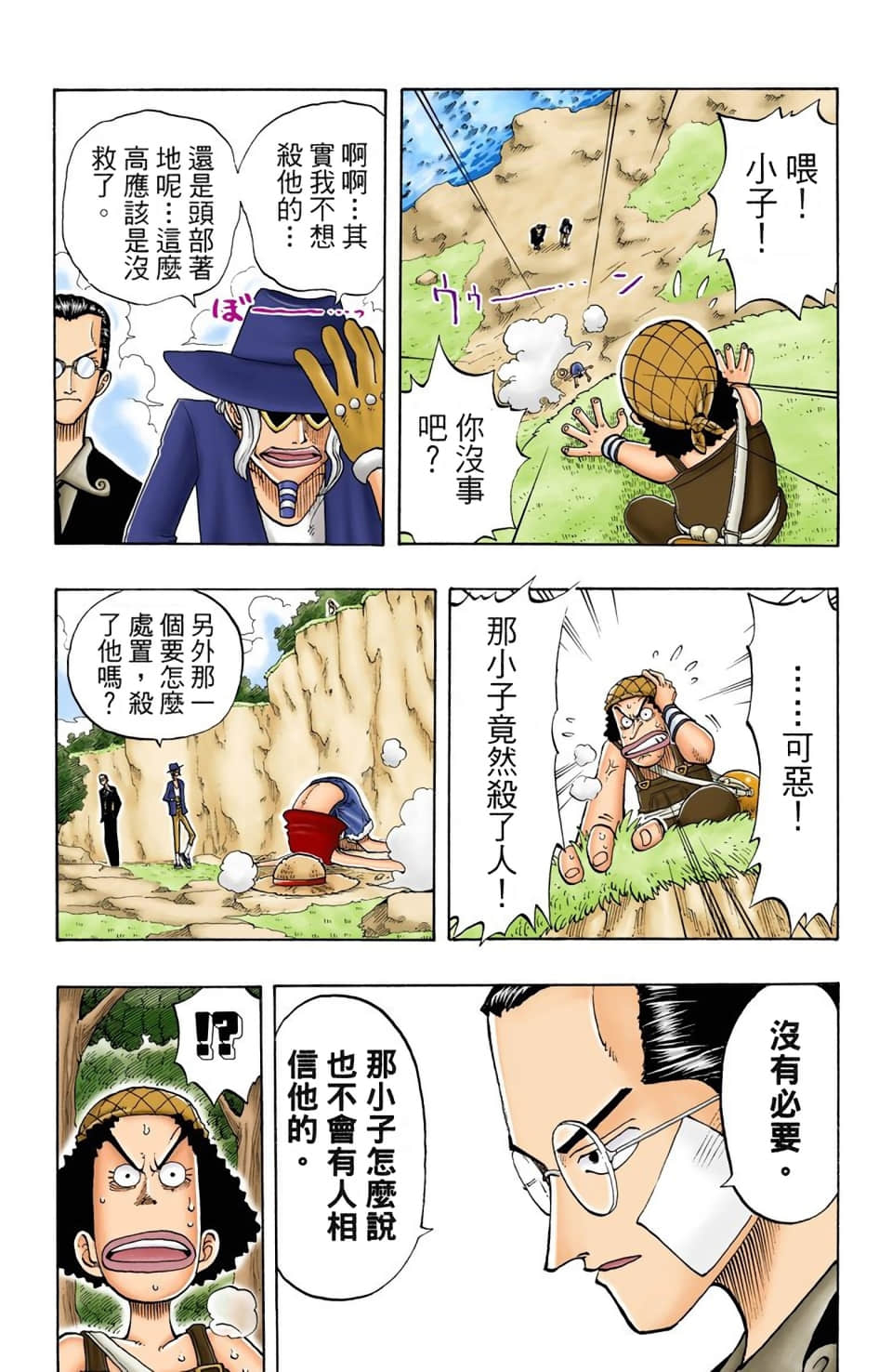 Page 185