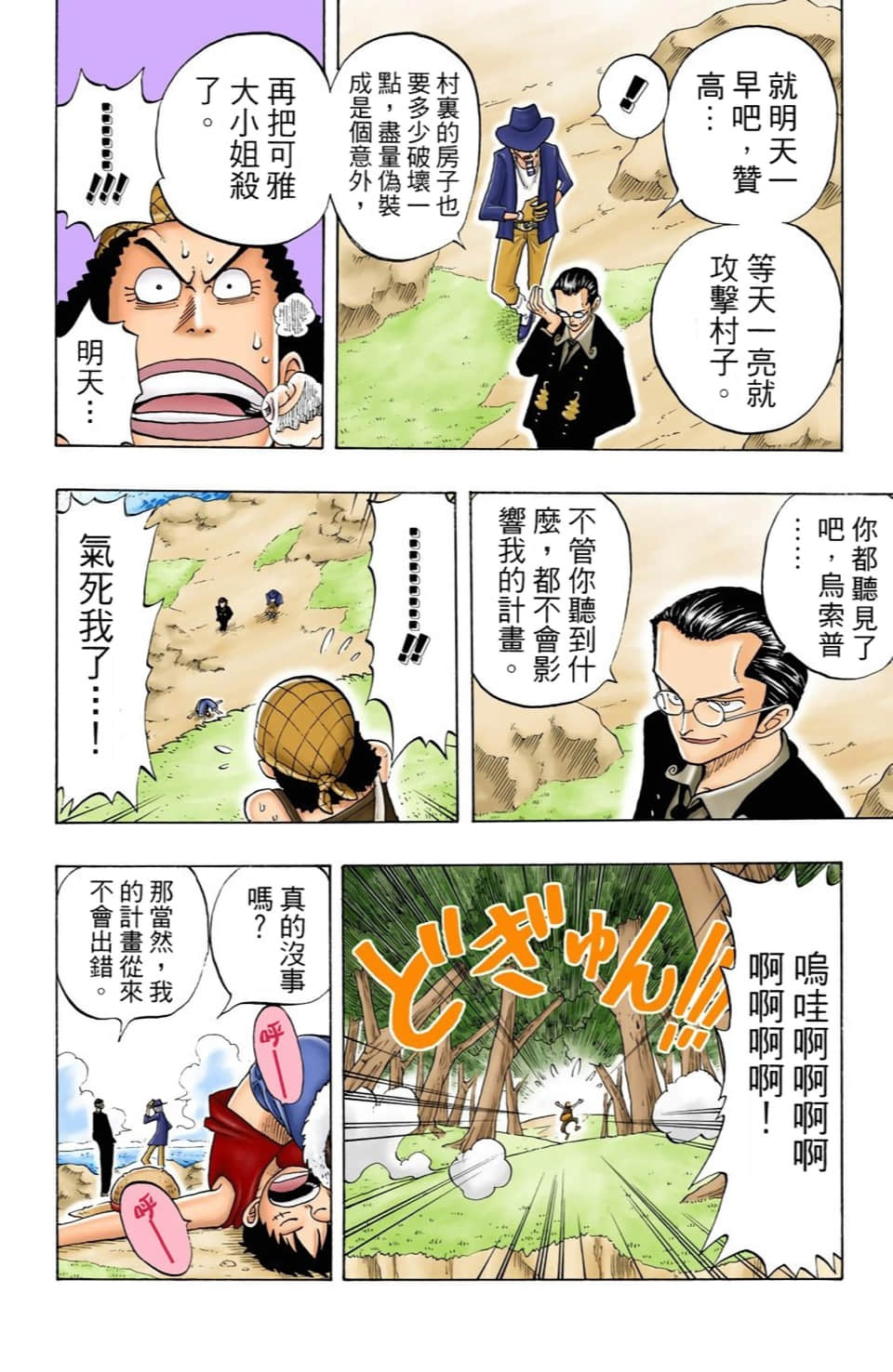 Page 186