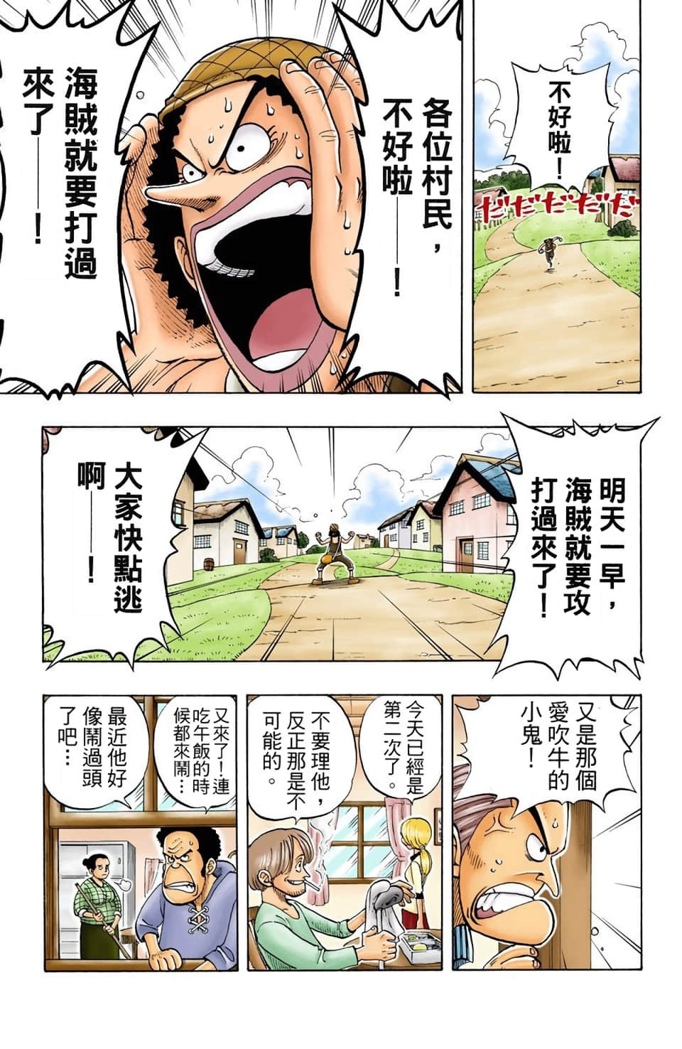 Page 189
