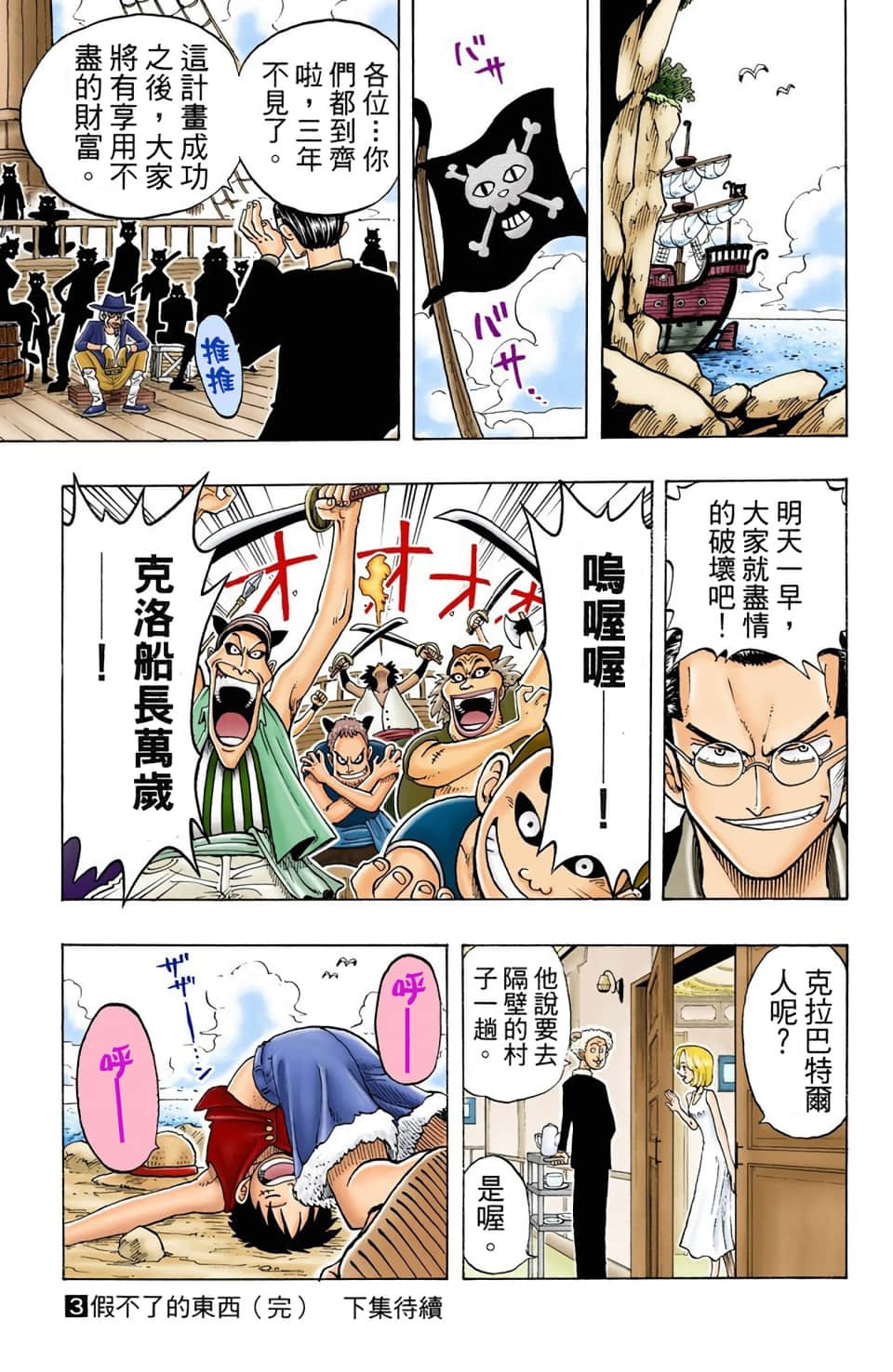 Page 191
