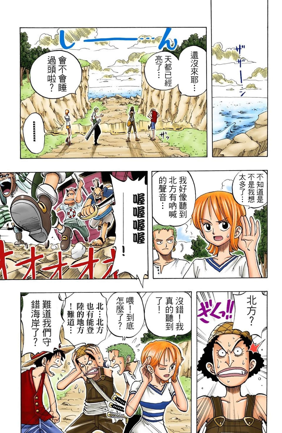 Page 38