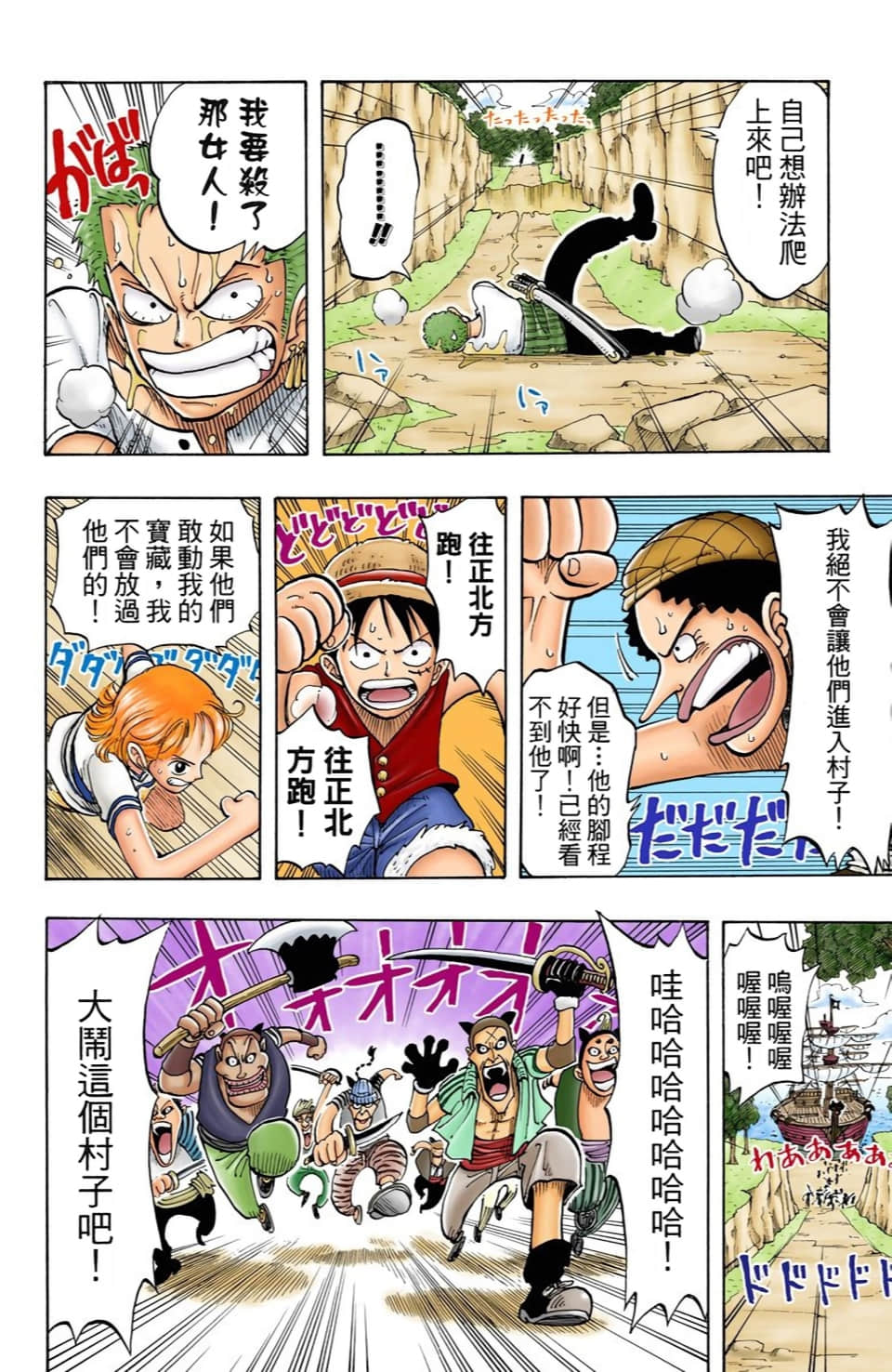 Page 41