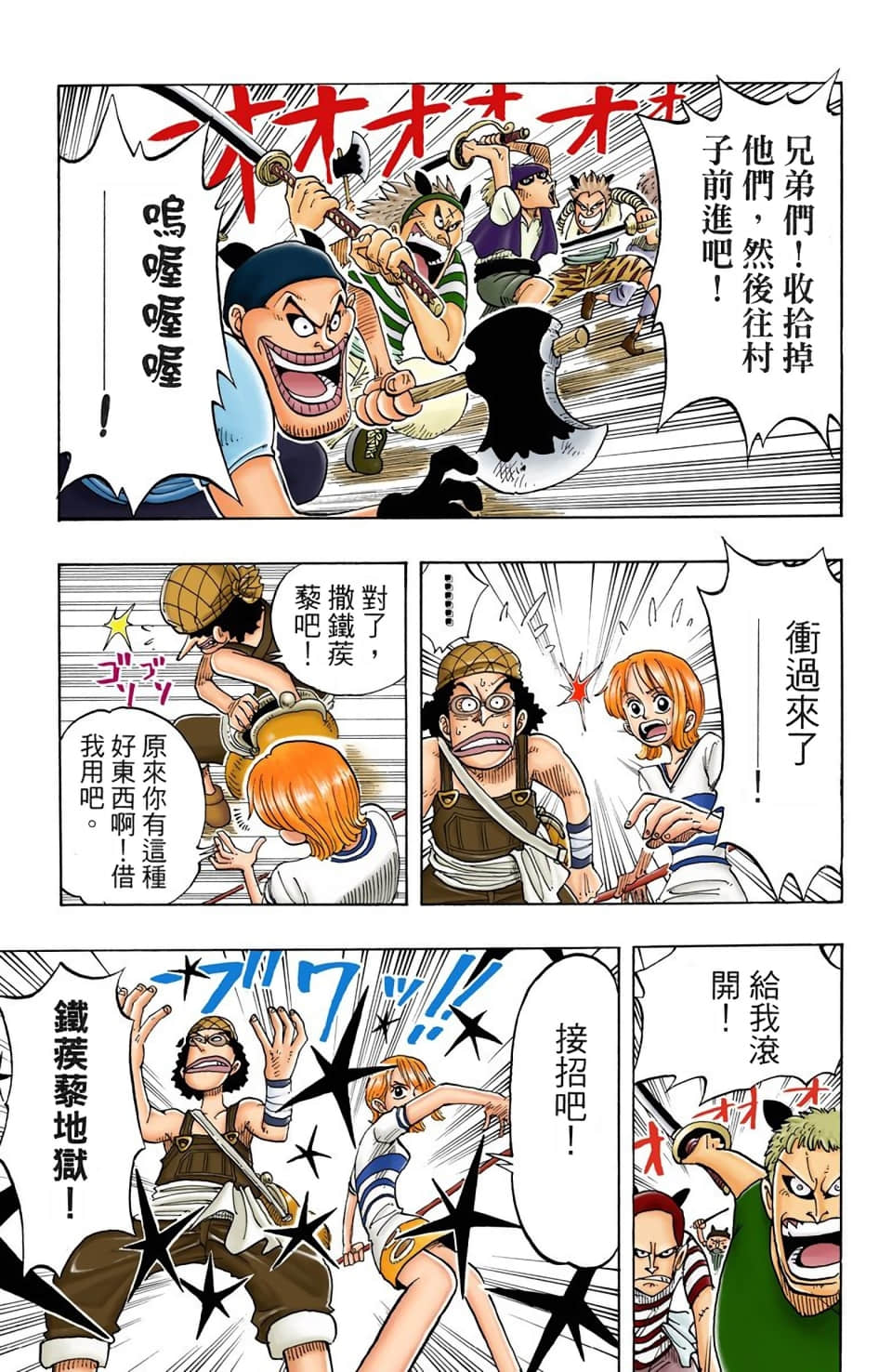 Page 51