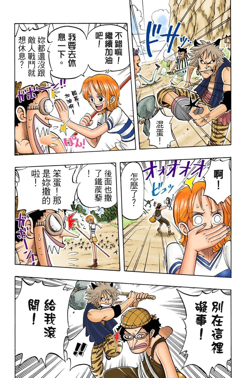 Page 55