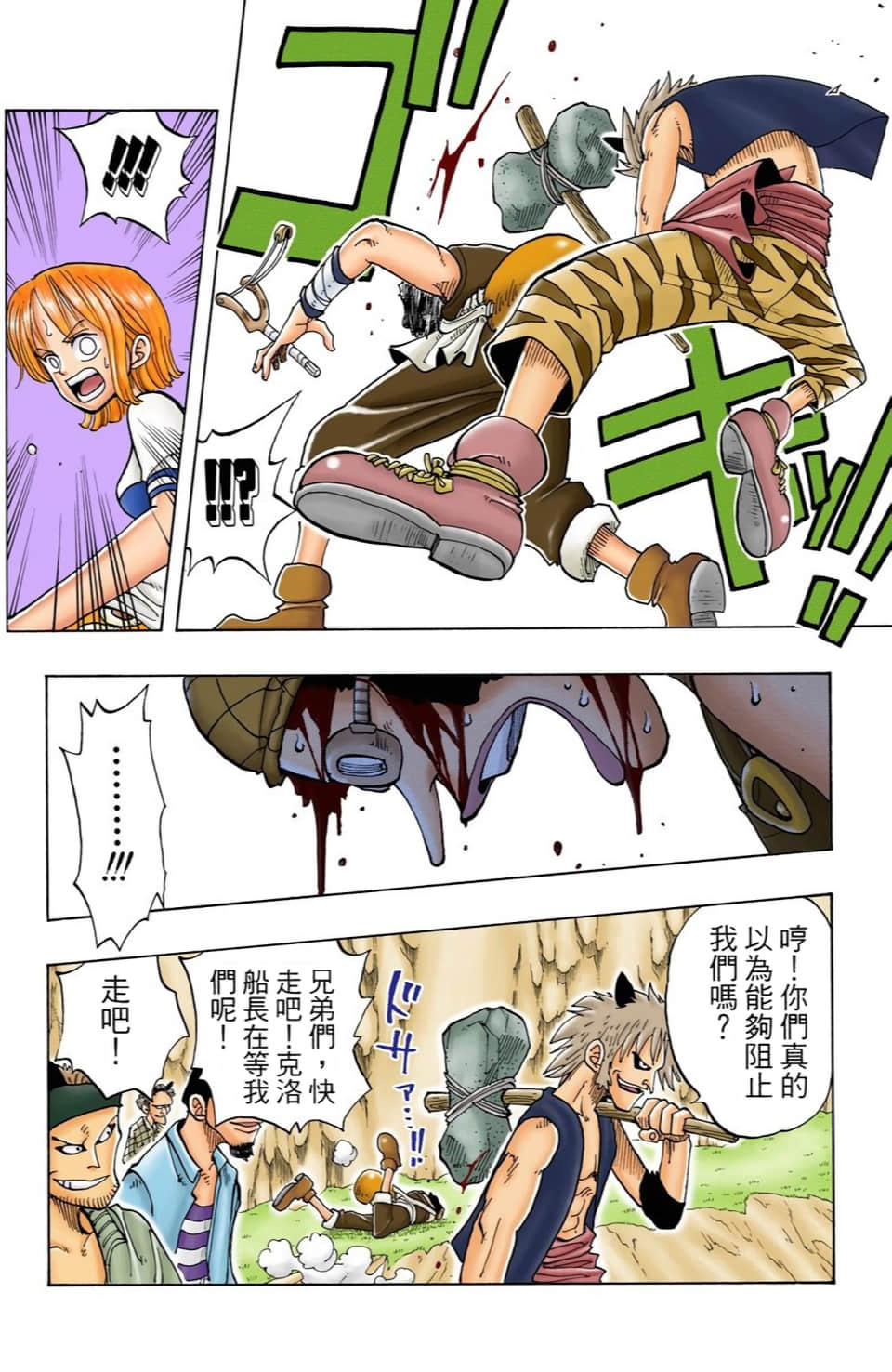 Page 56