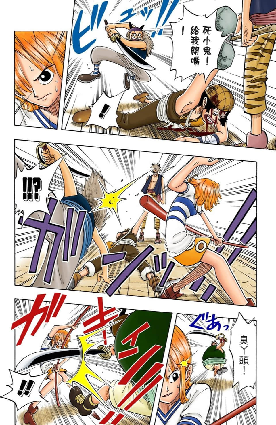 Page 58