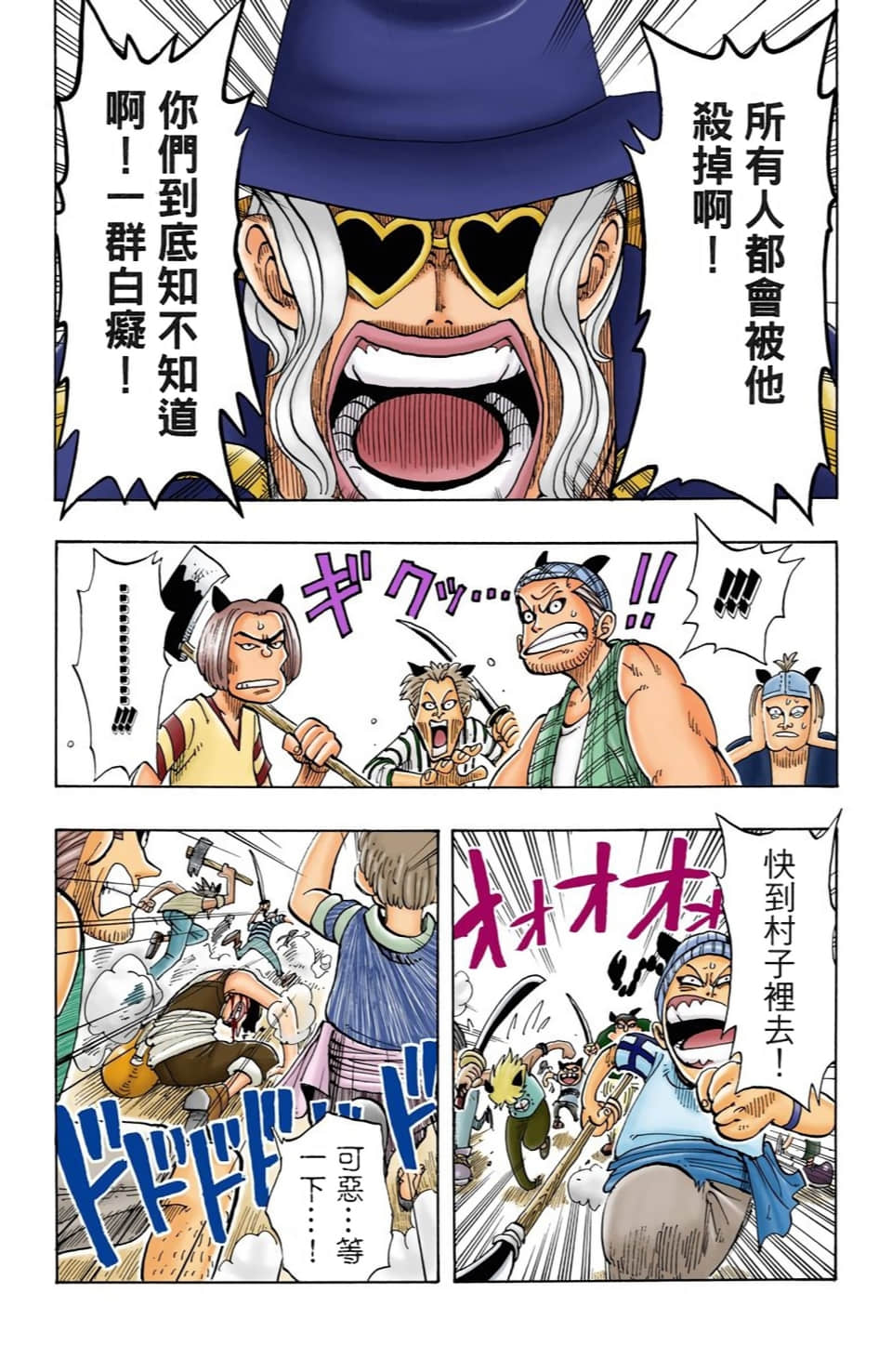 Page 60
