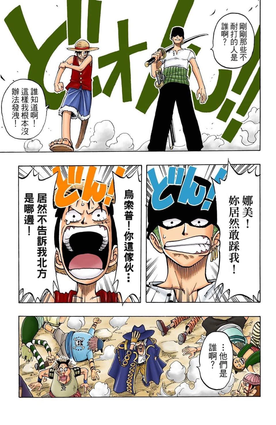 Page 63