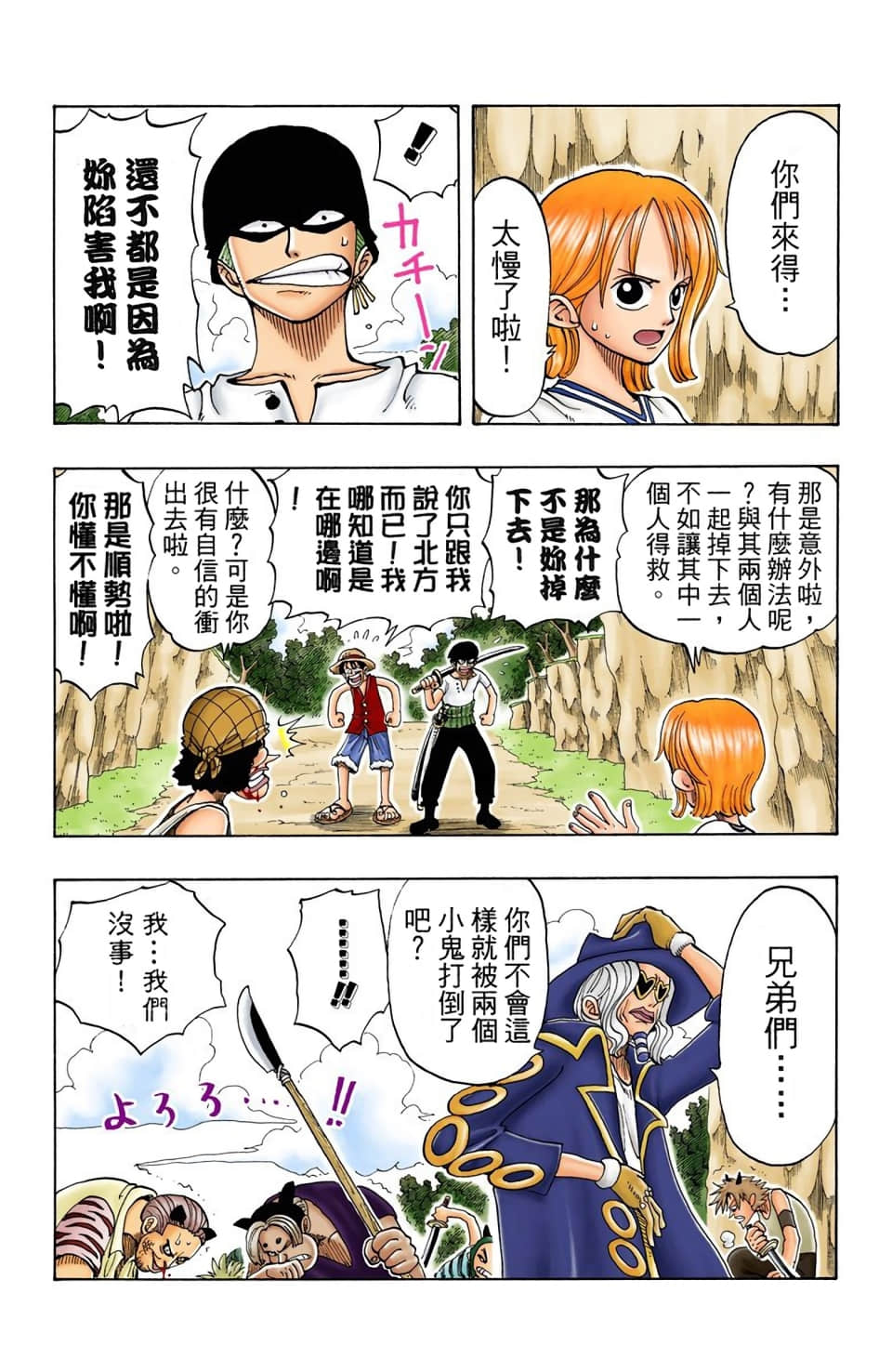 Page 68