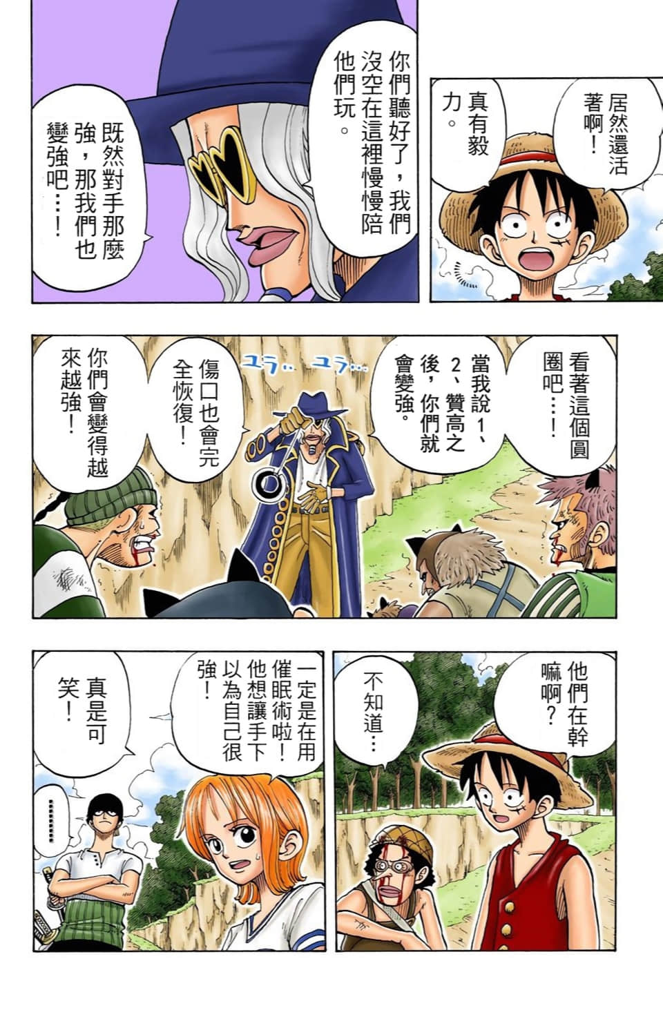 Page 69