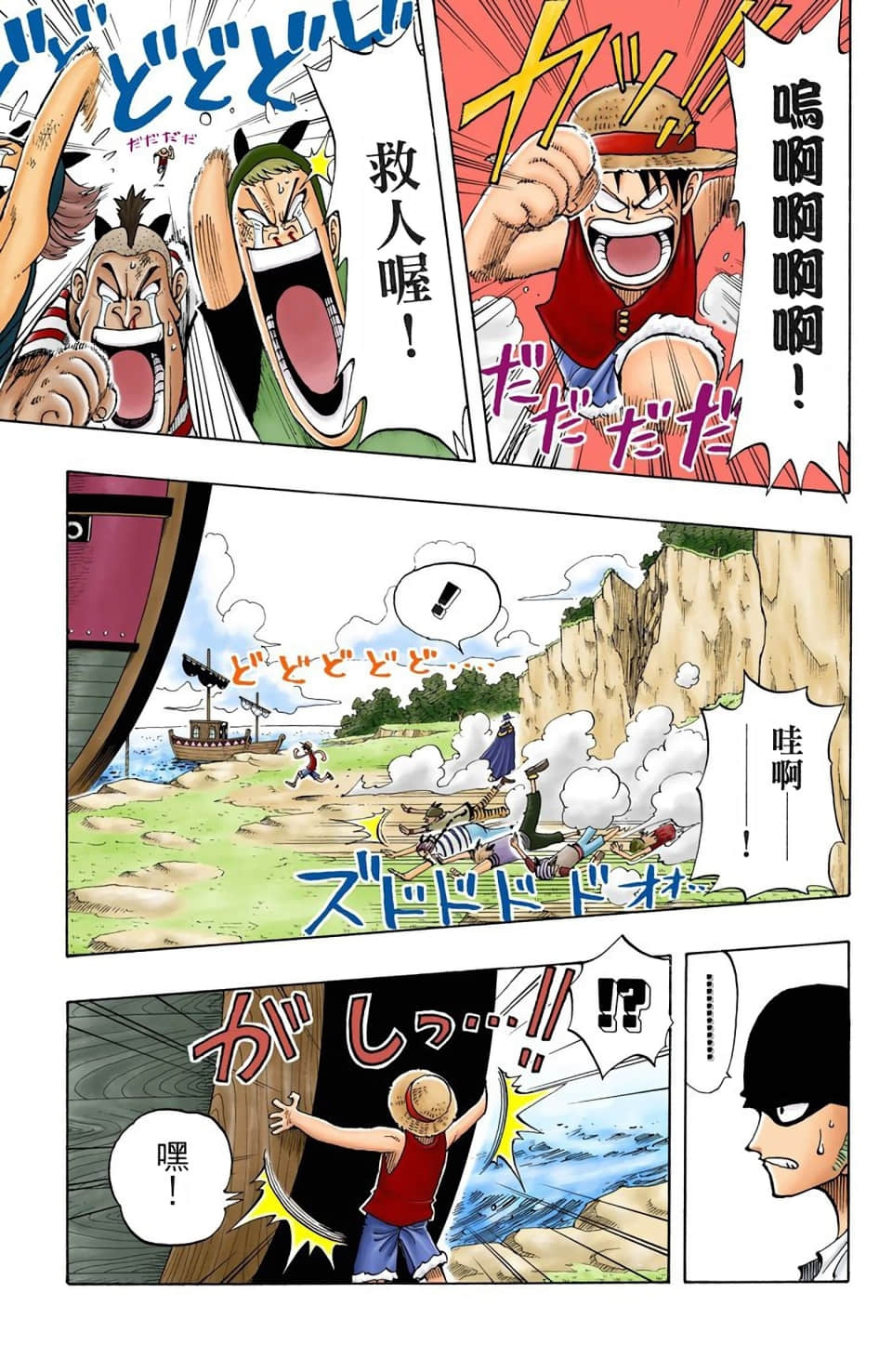 Page 76