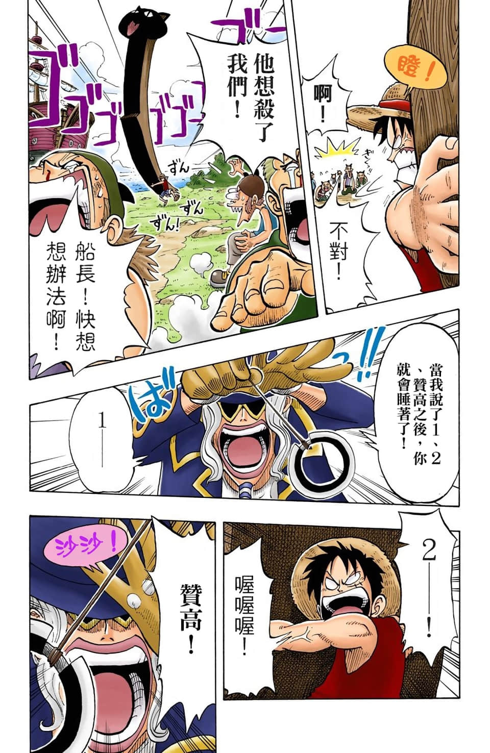 Page 78