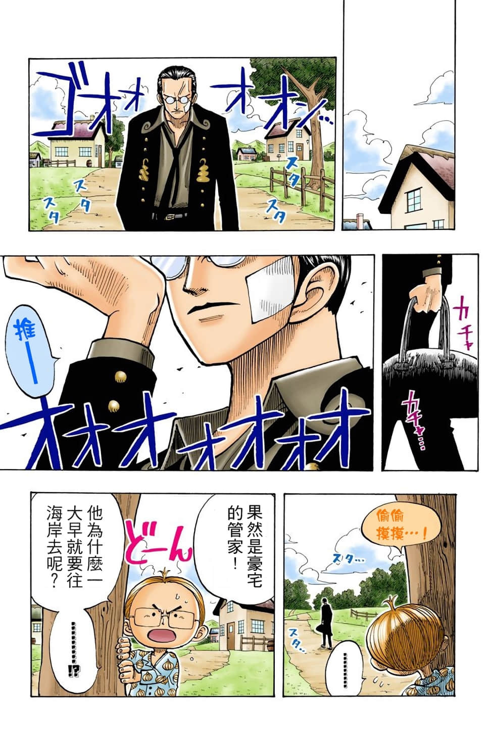 Page 82