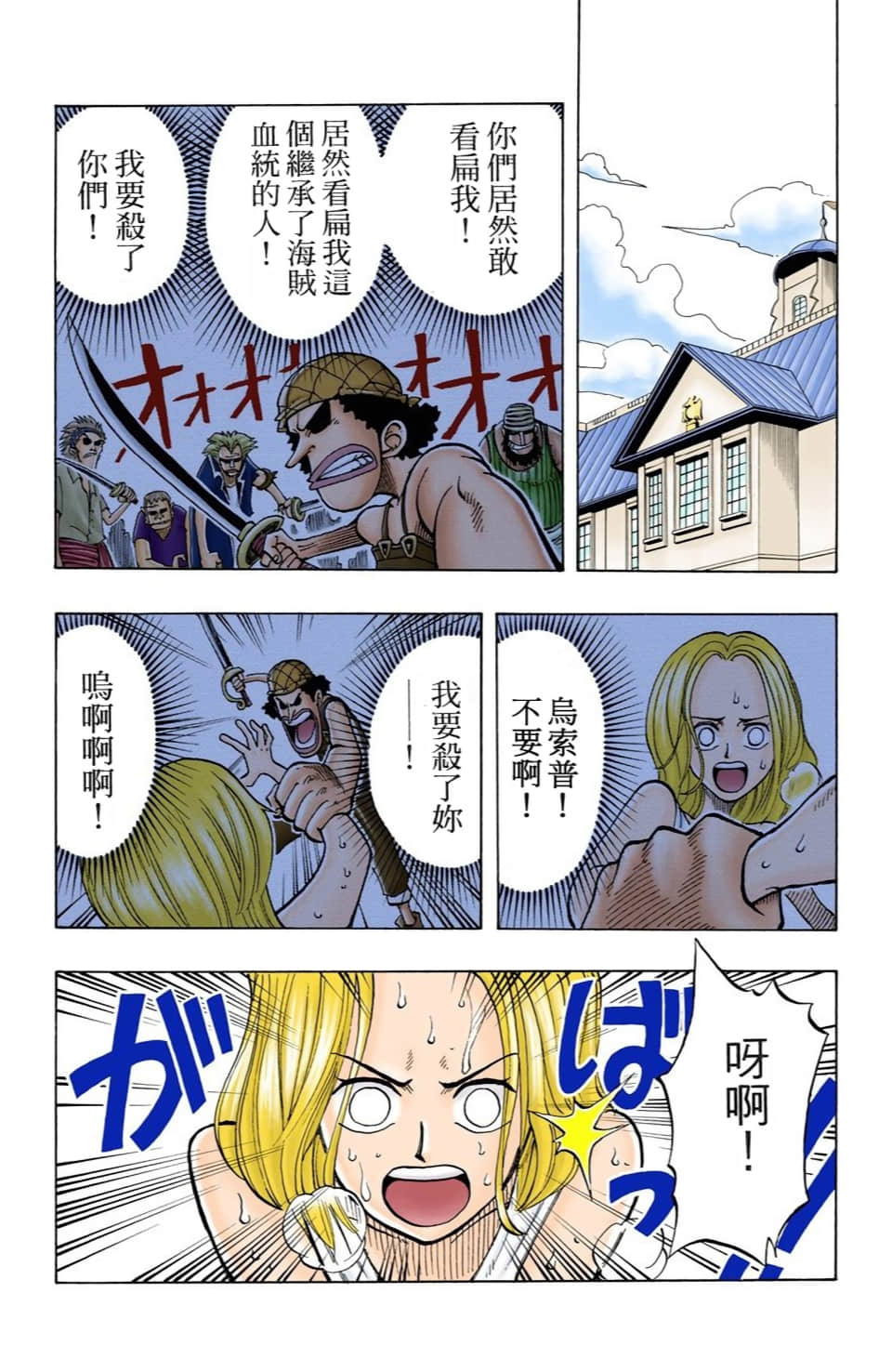 Page 84