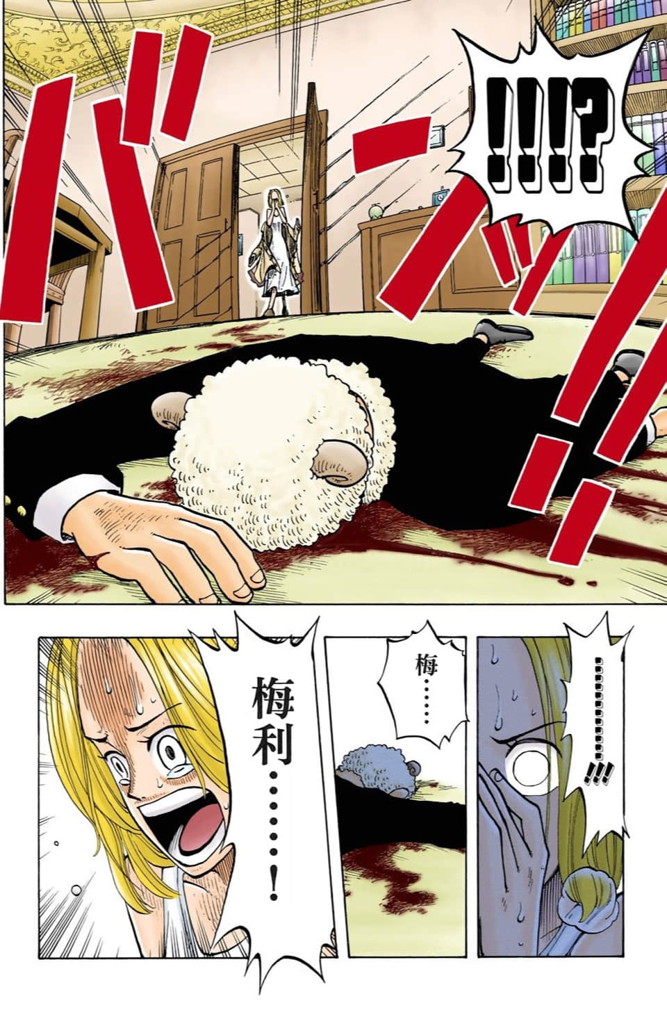 Page 86