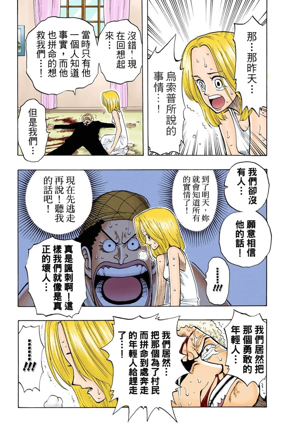 Page 89
