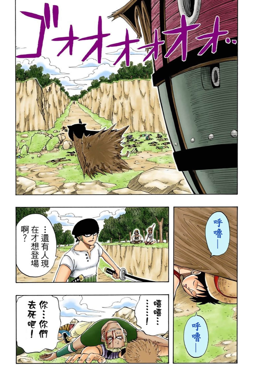 Page 94