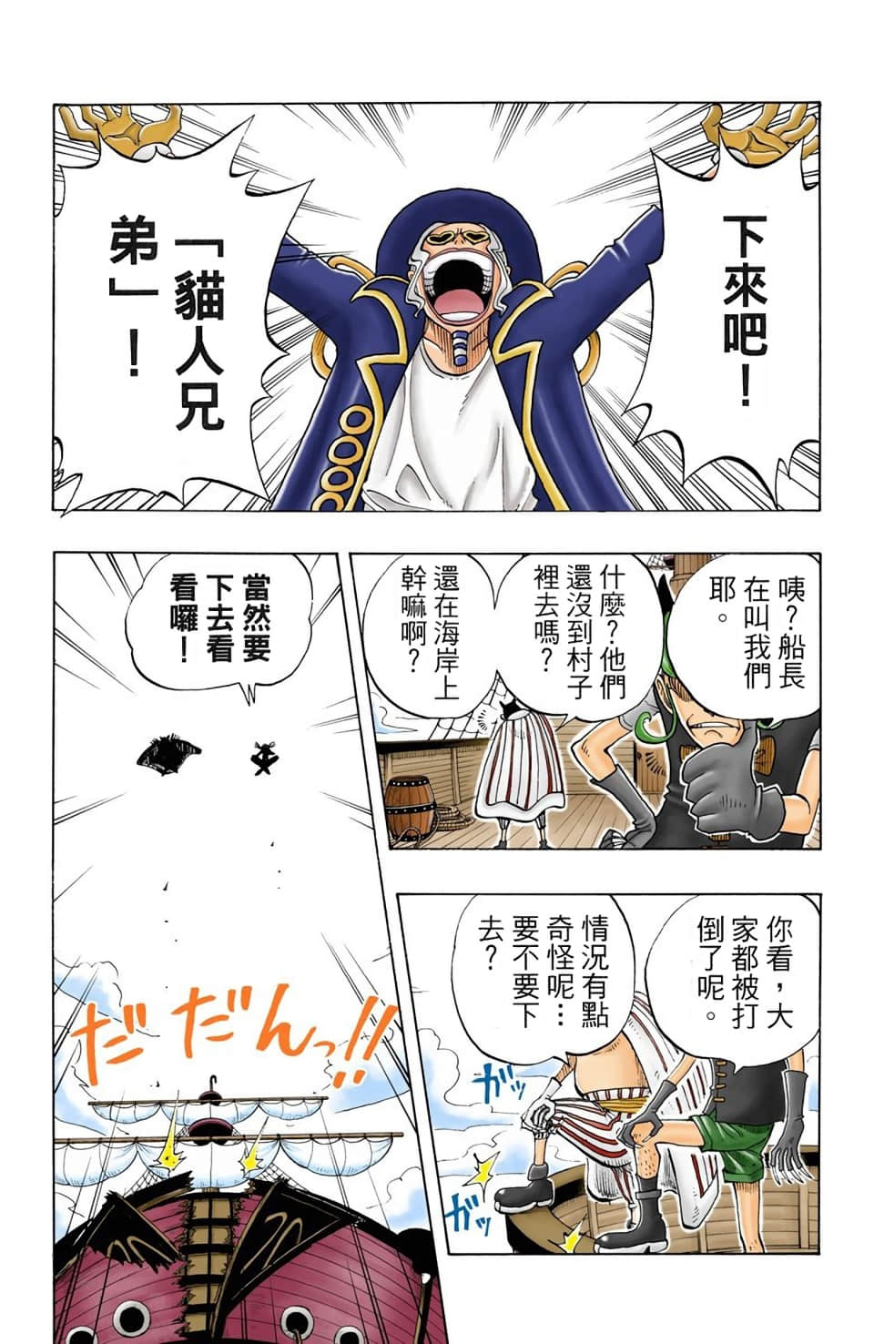 Page 95