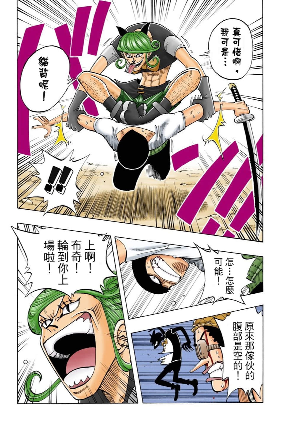 Page 107