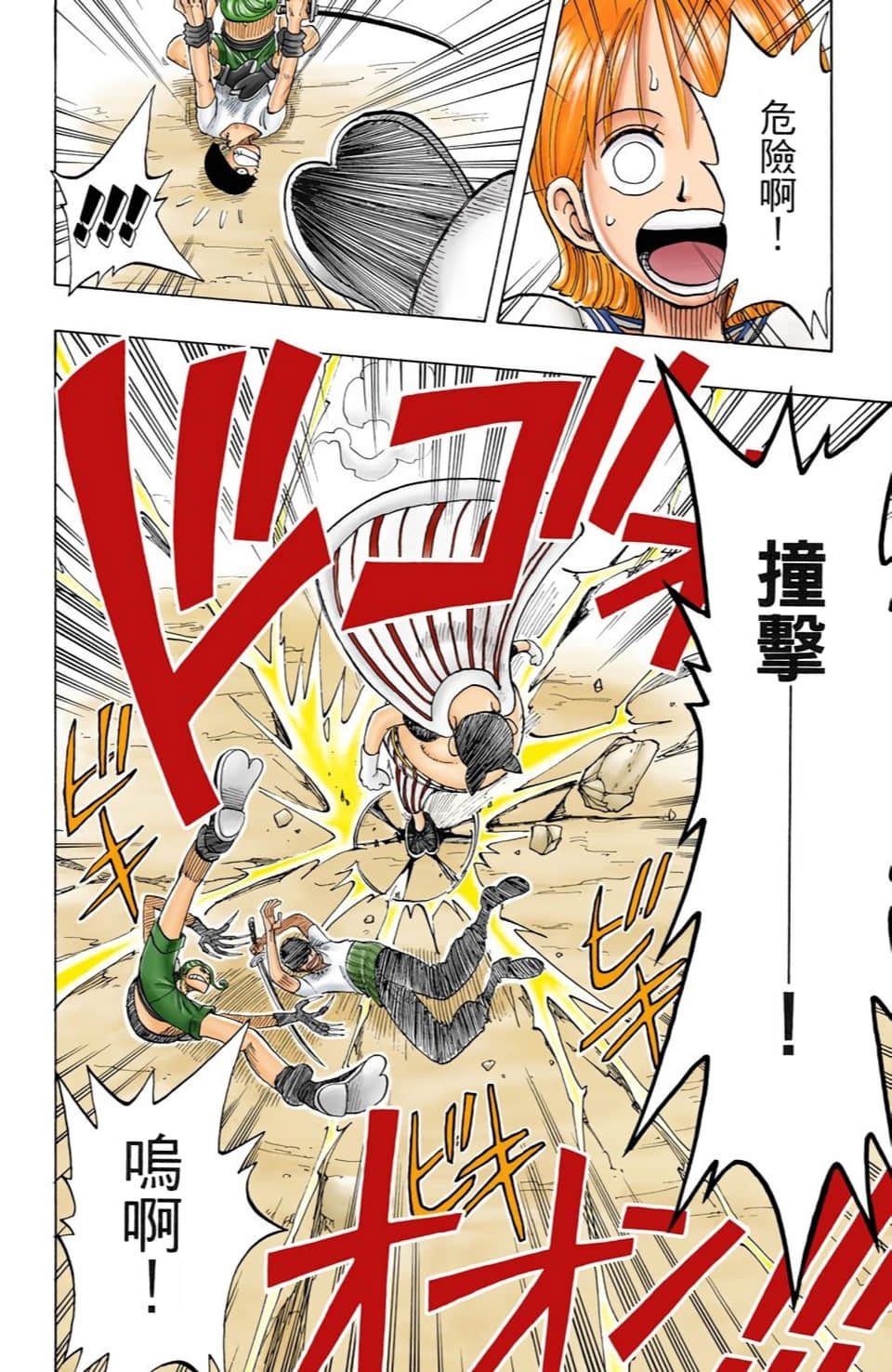 Page 109