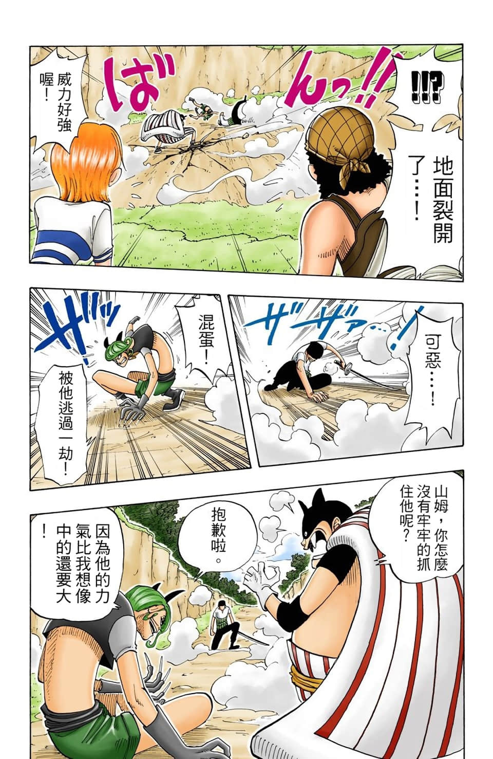 Page 110