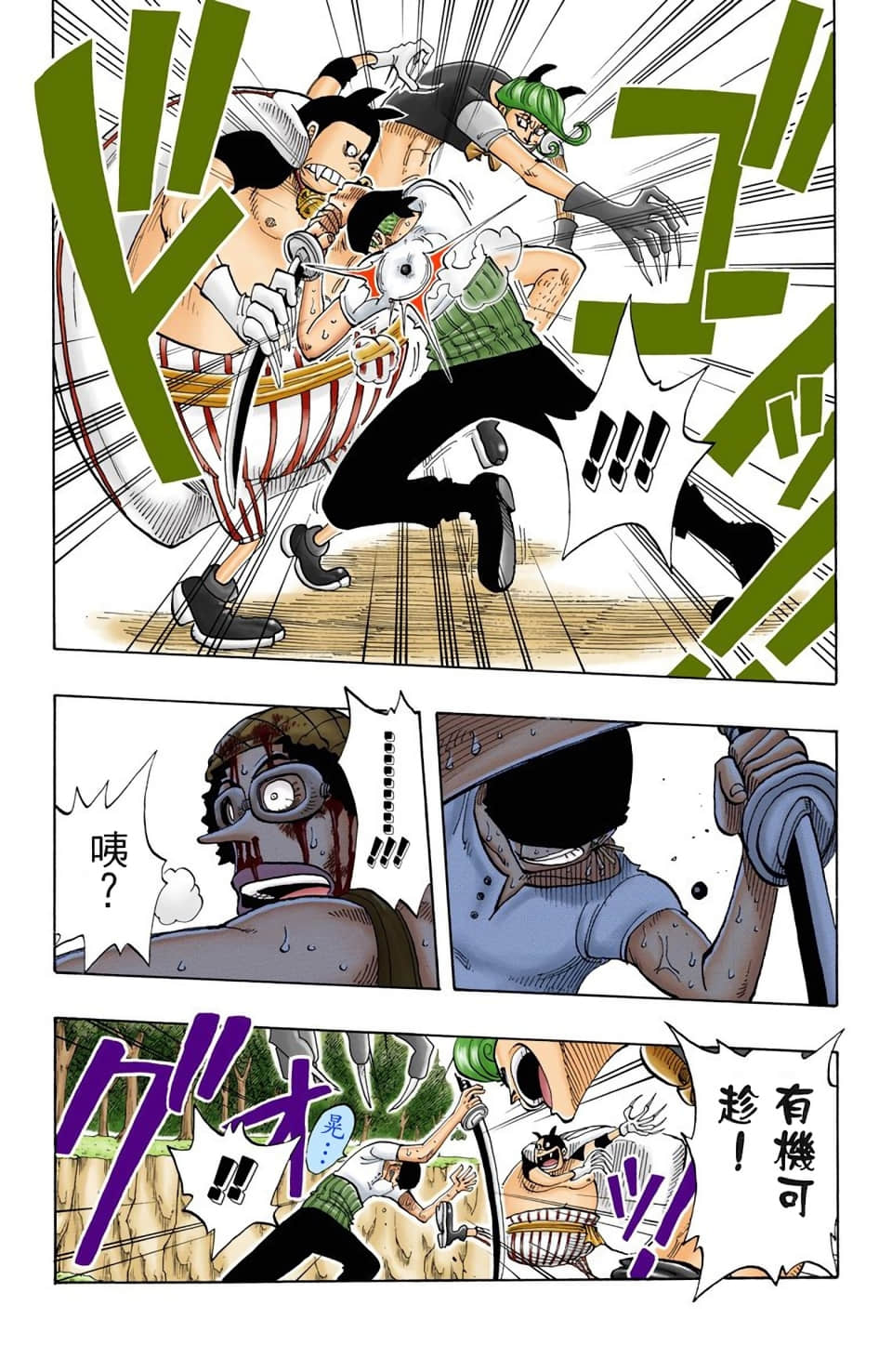 Page 114