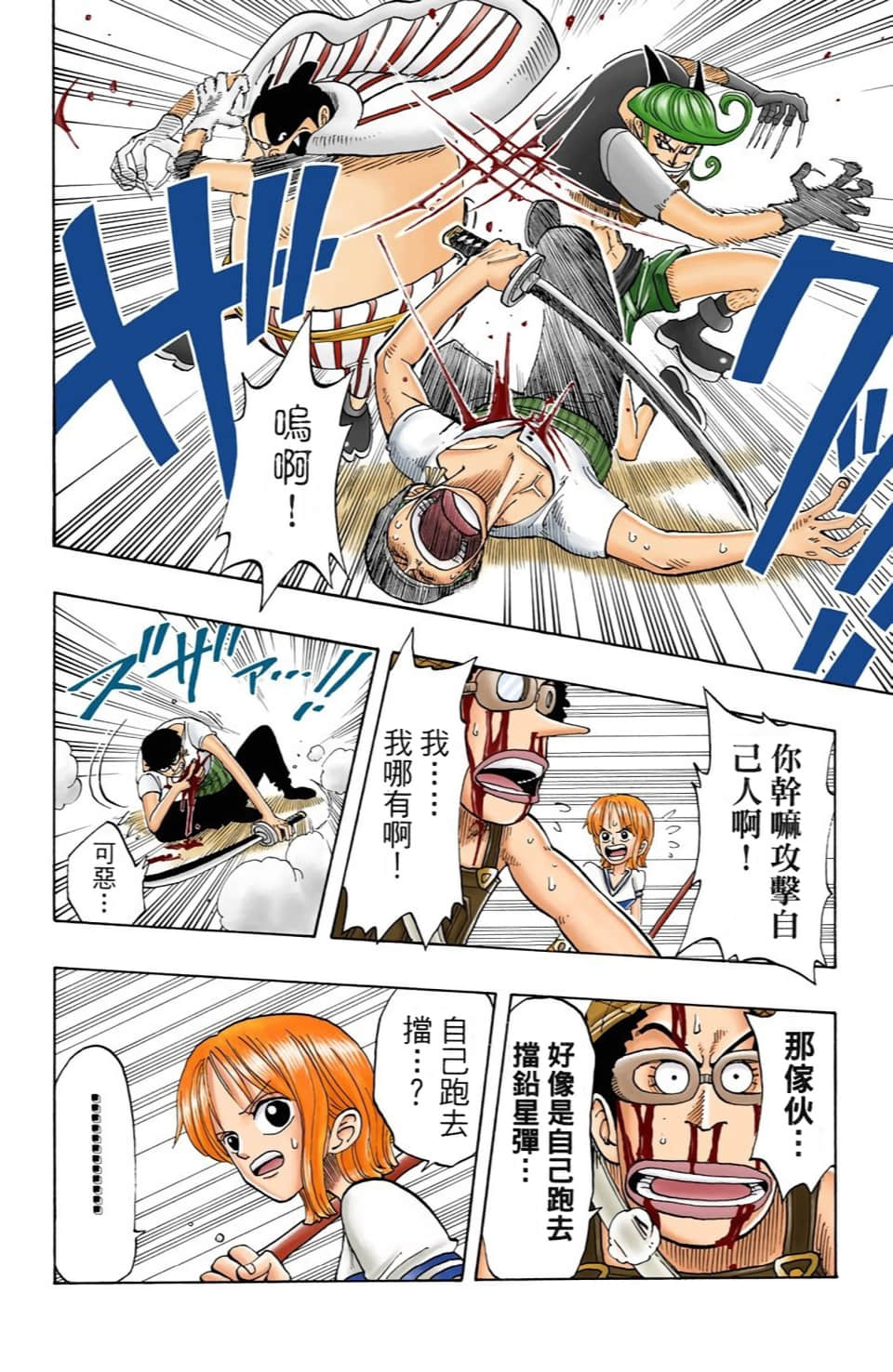 Page 115