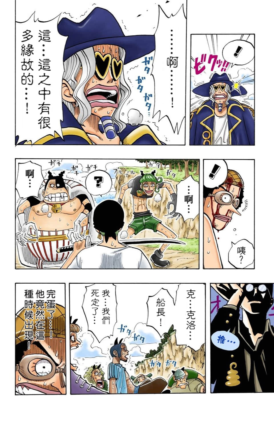 Page 119