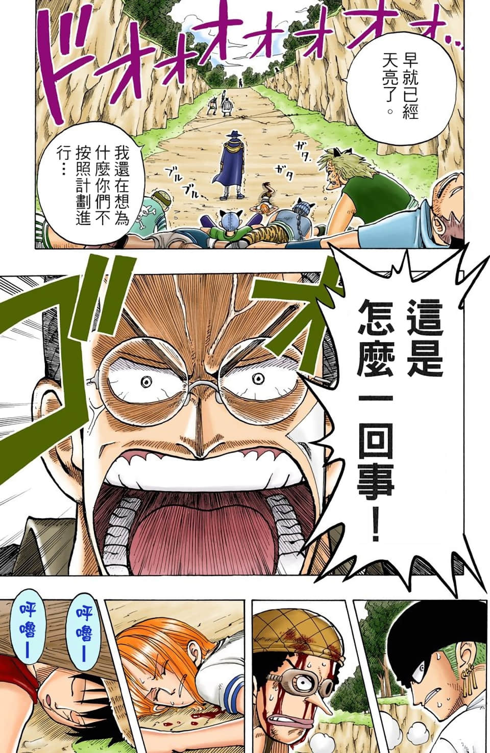 Page 120