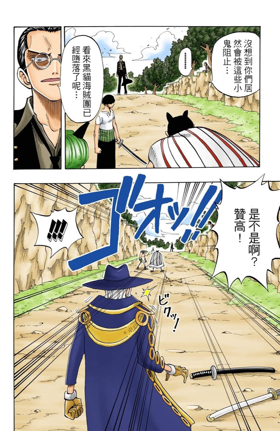 Page 122