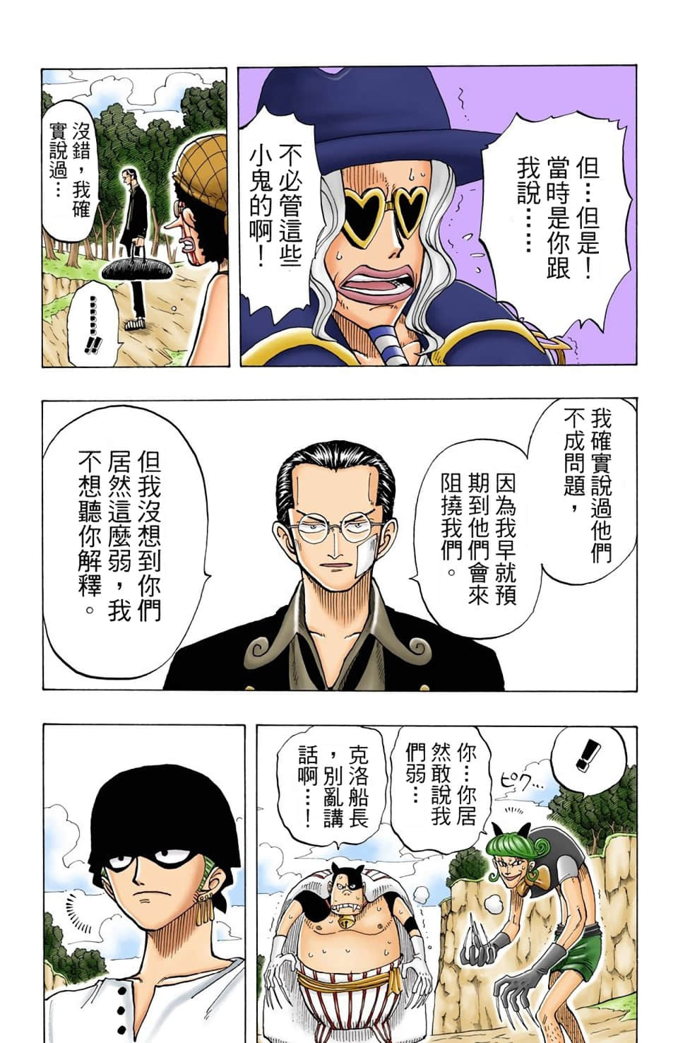Page 123