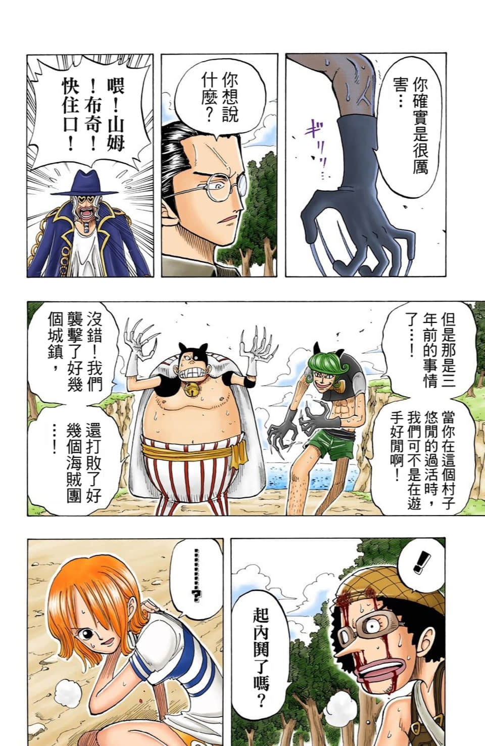Page 124