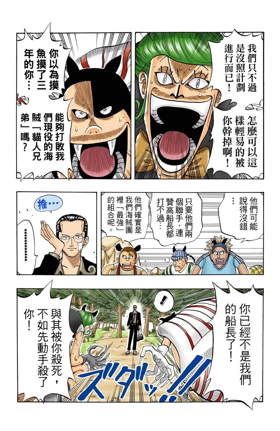 Page 125