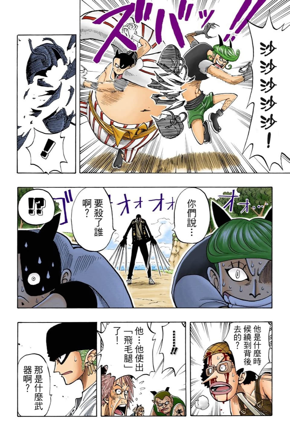 Page 126