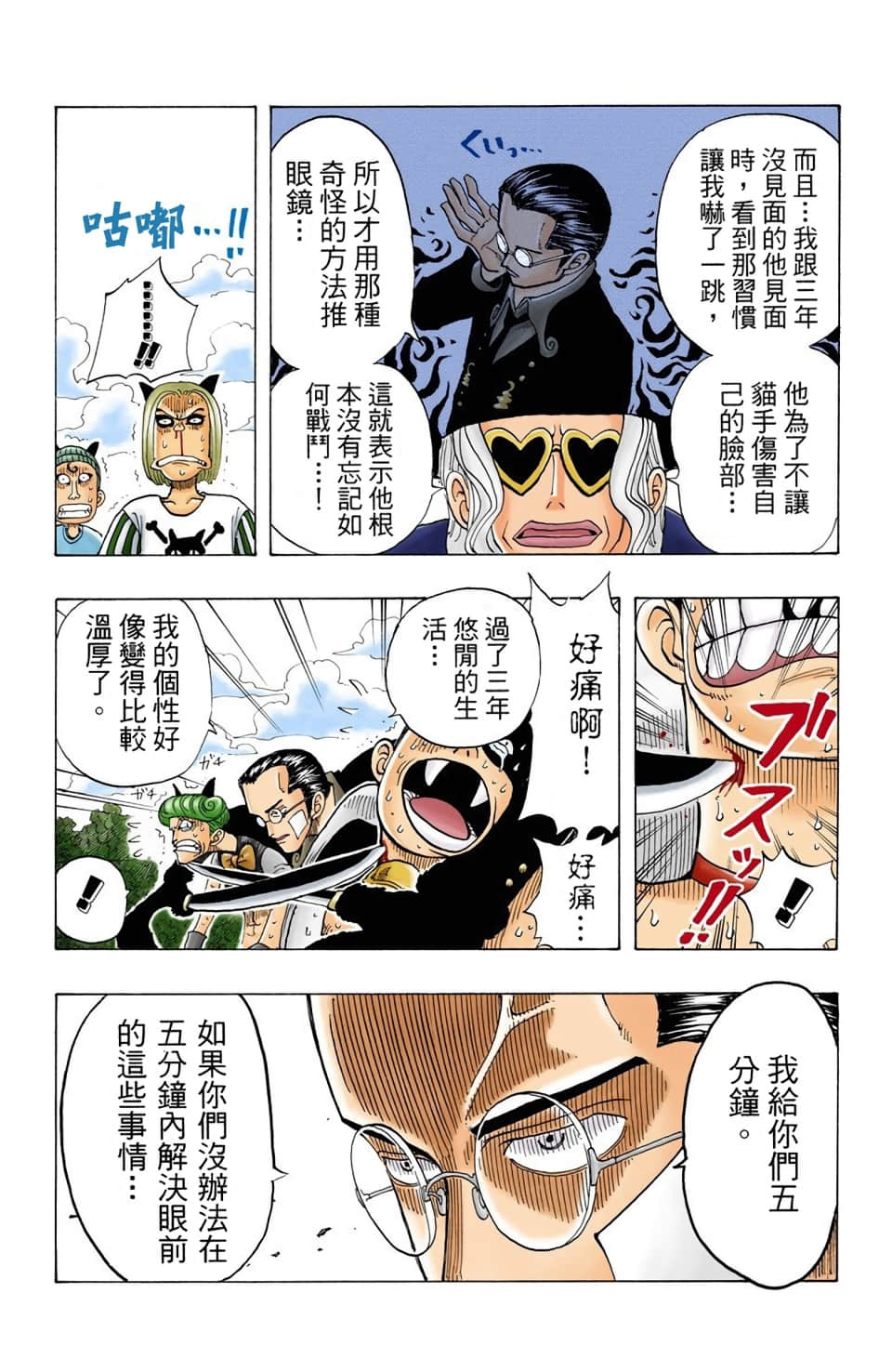 Page 129