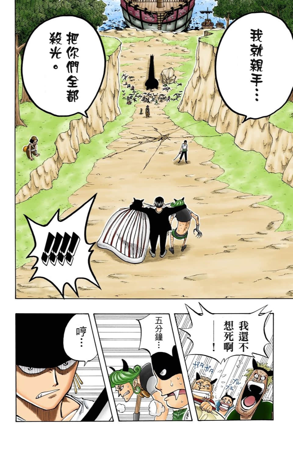 Page 130