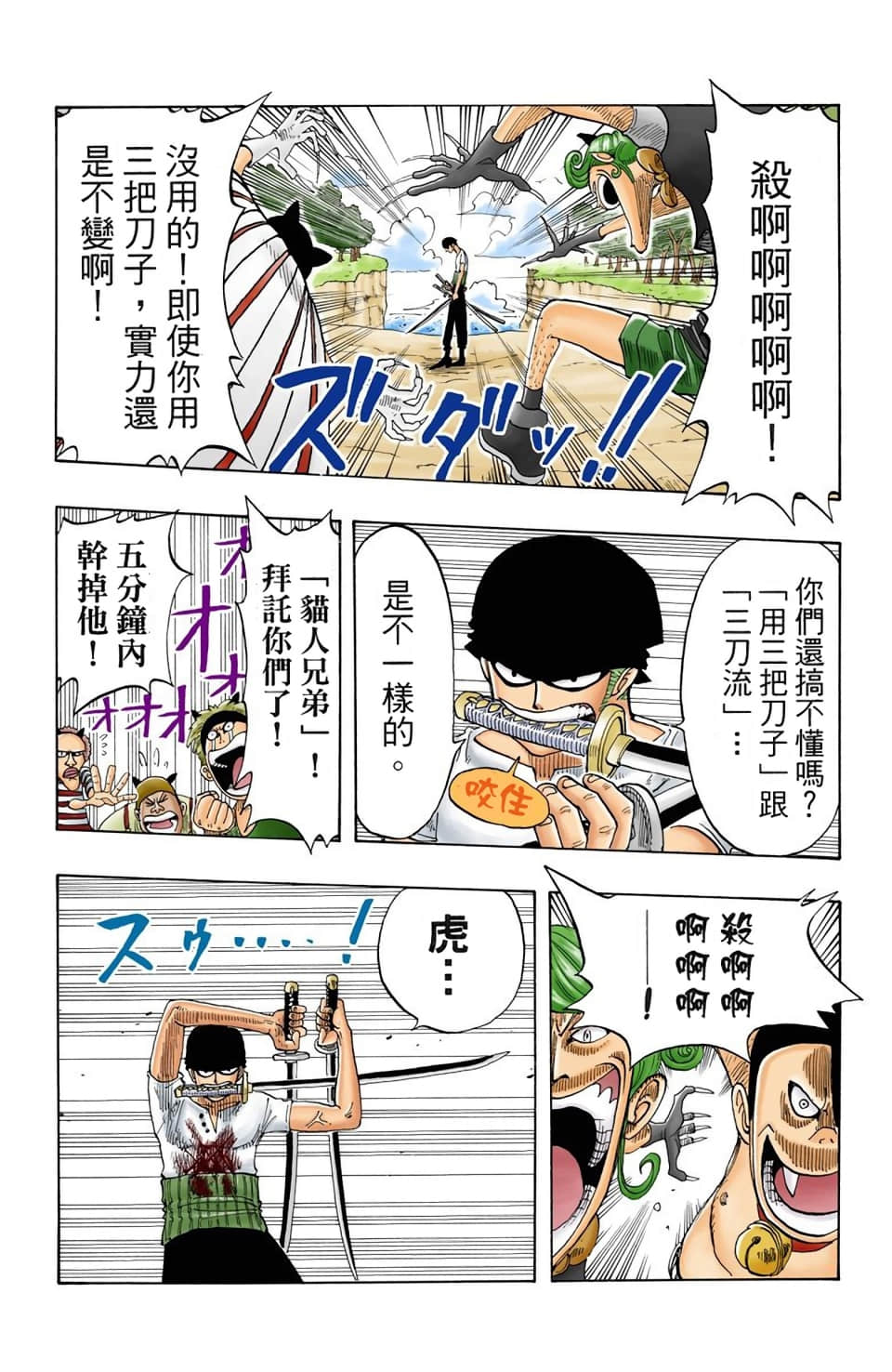 Page 133