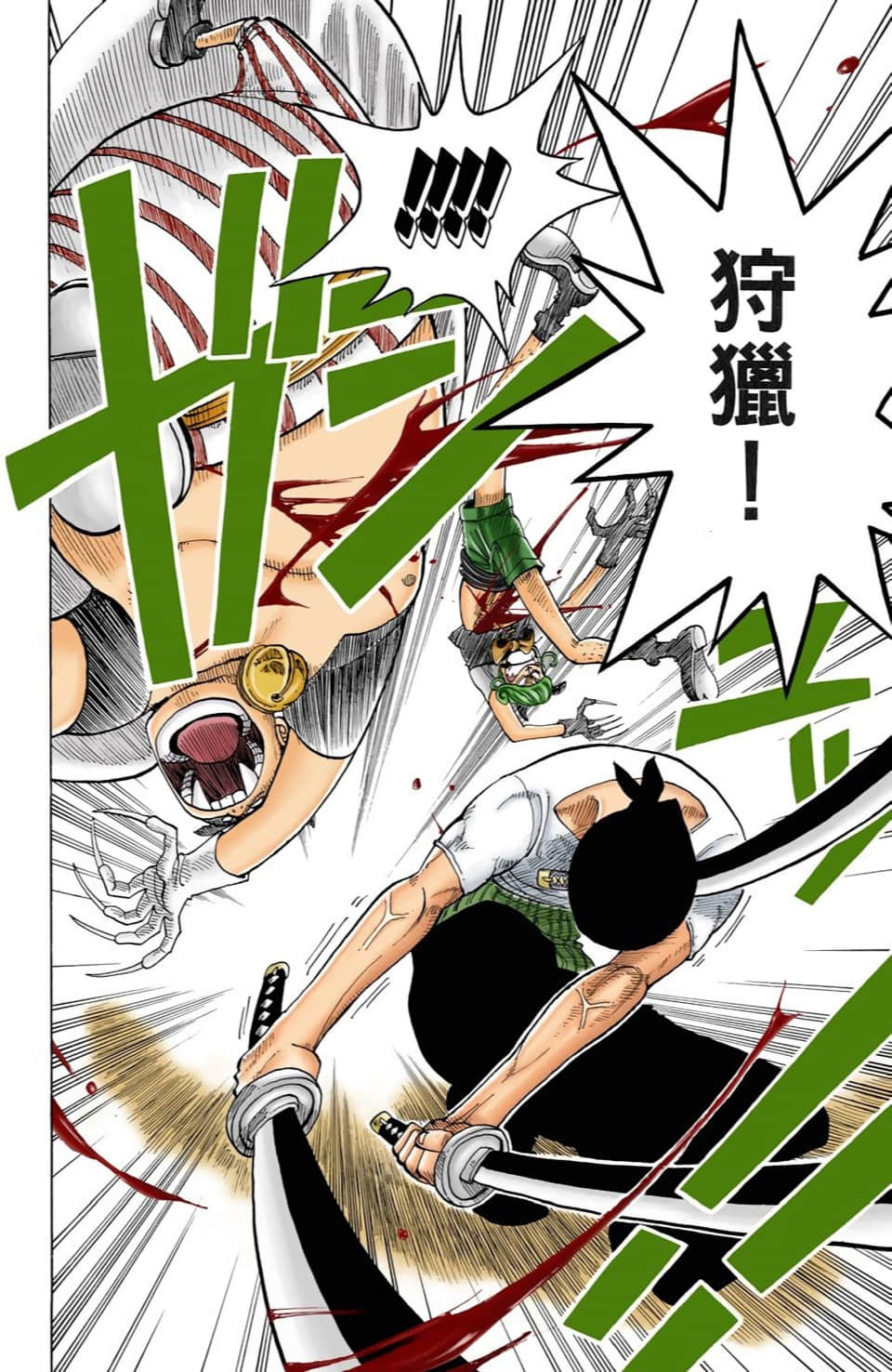 Page 134