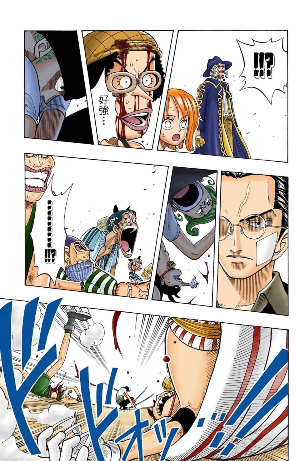 Page 135