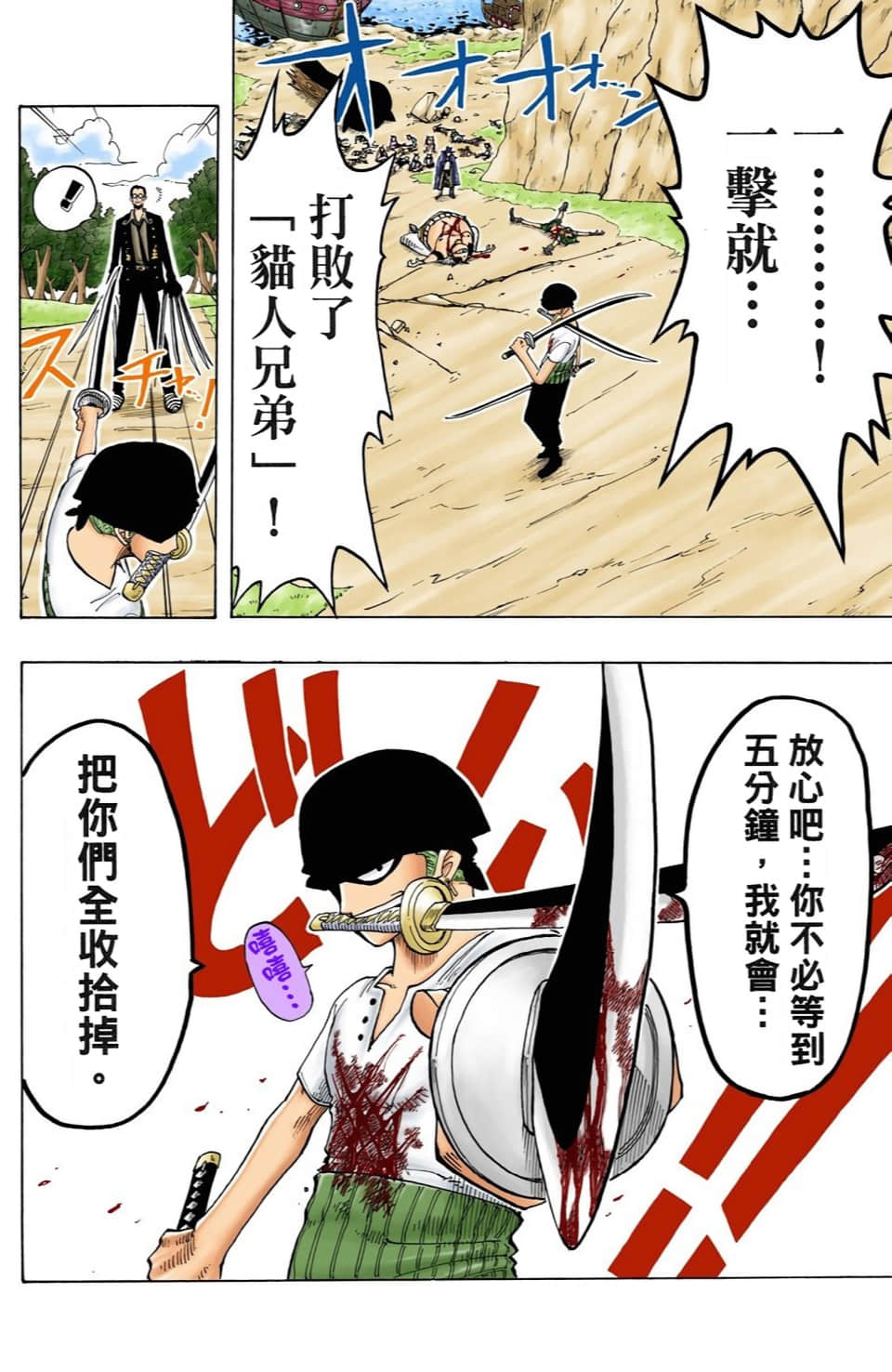 Page 136