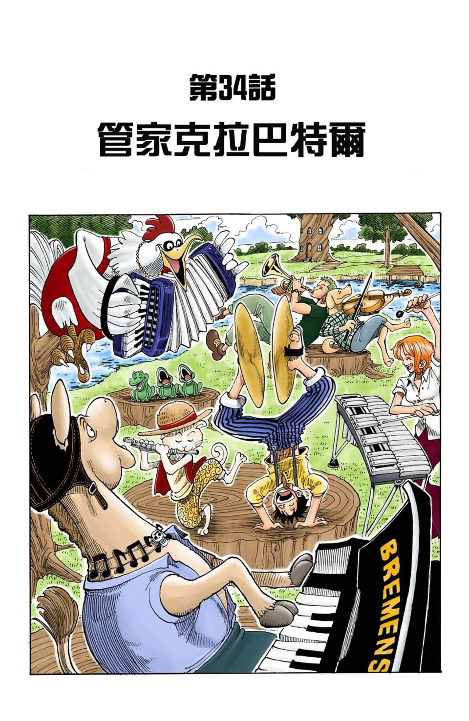 Page 140