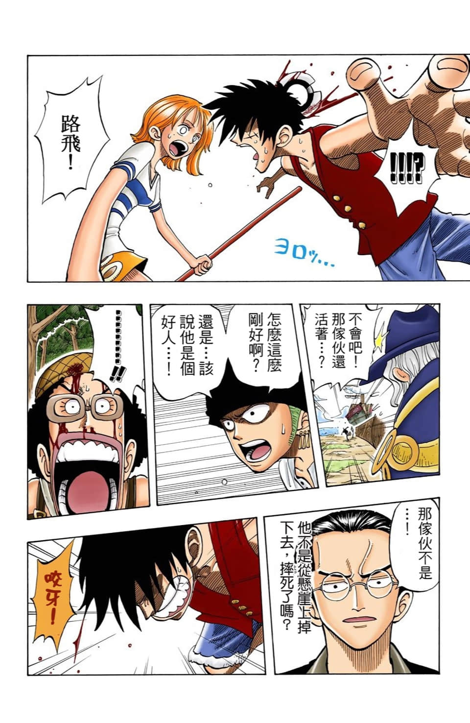 Page 143