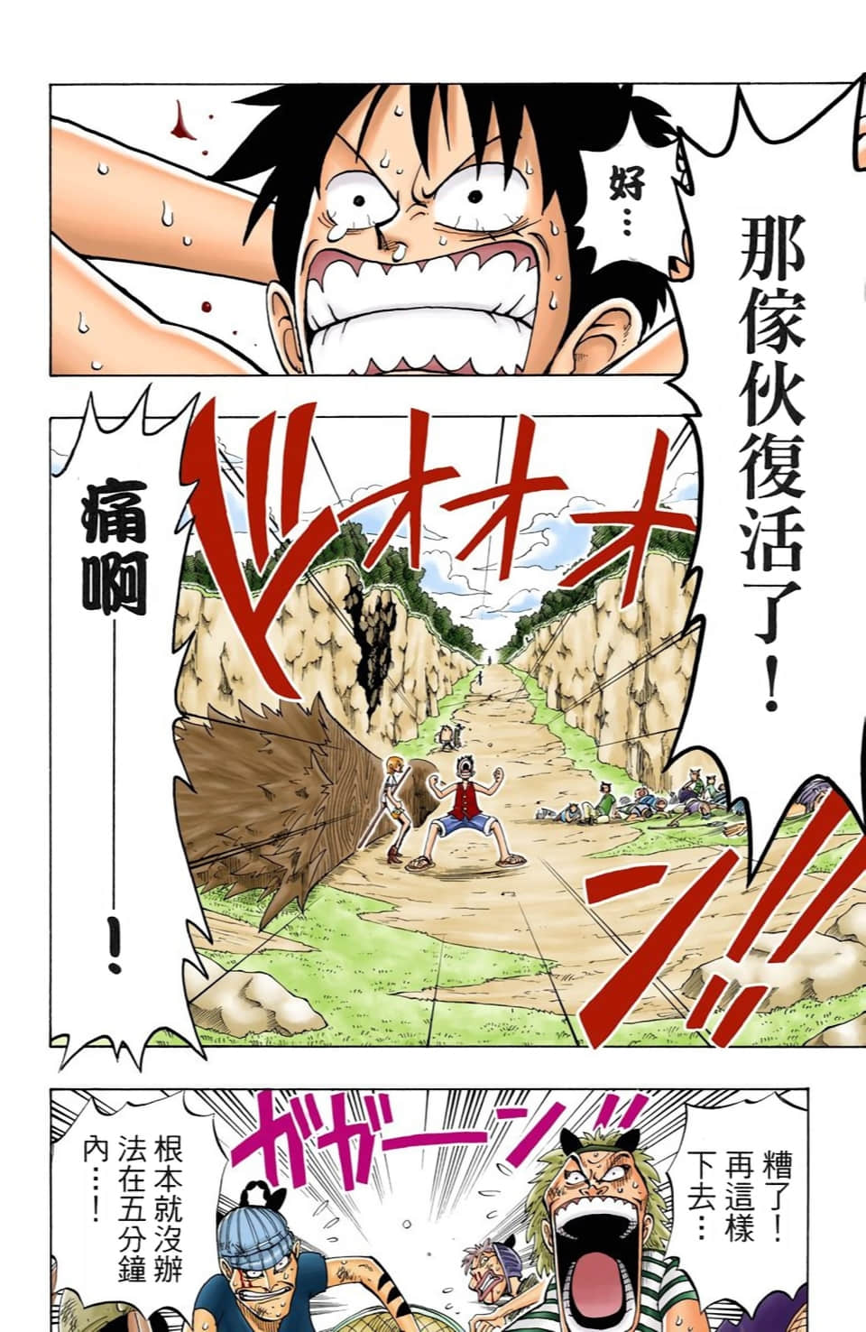 Page 145