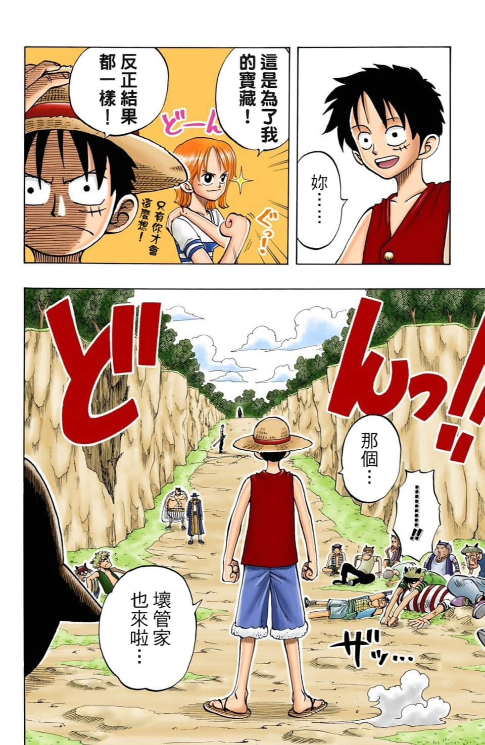 Page 147