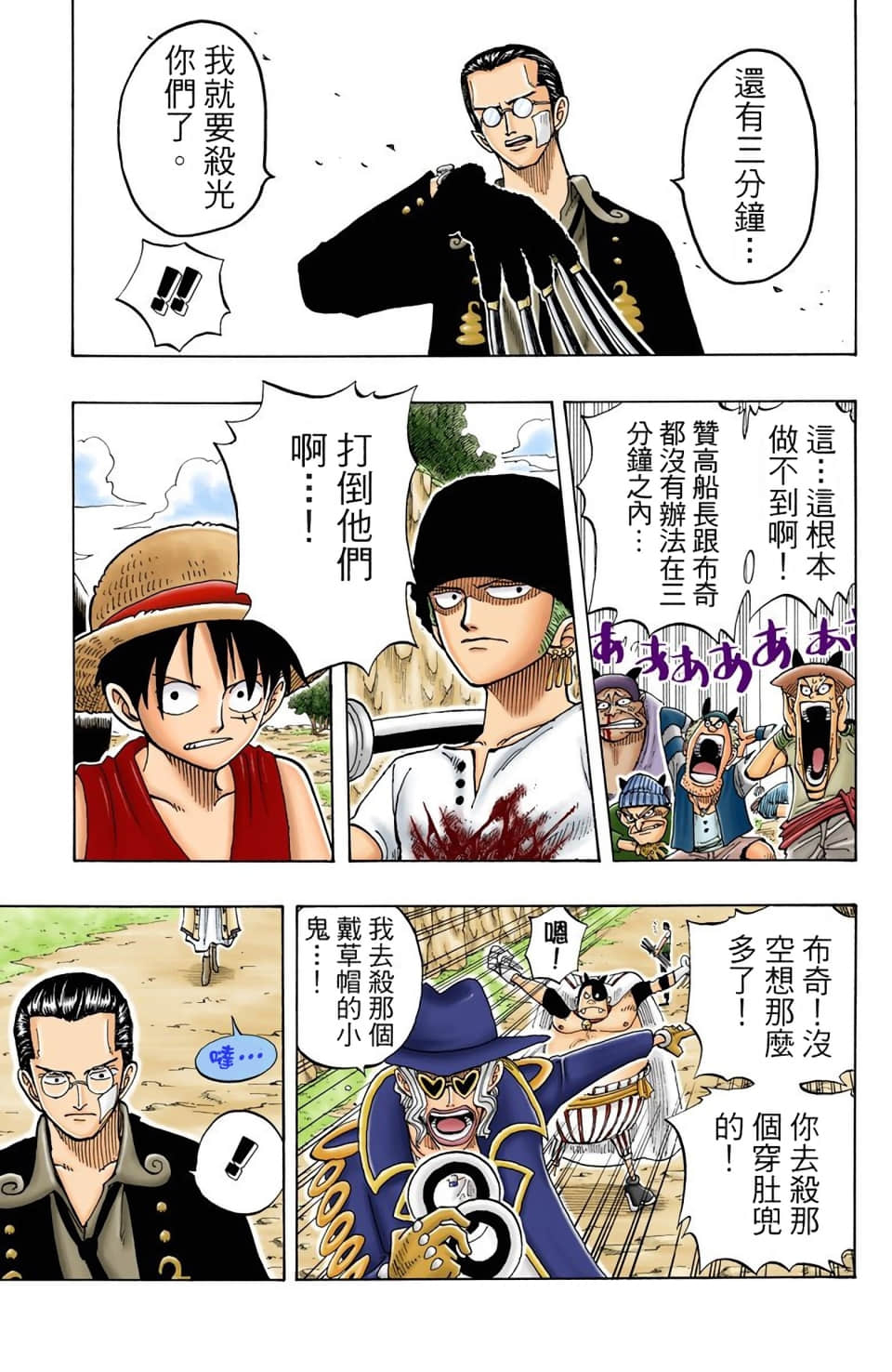 Page 148