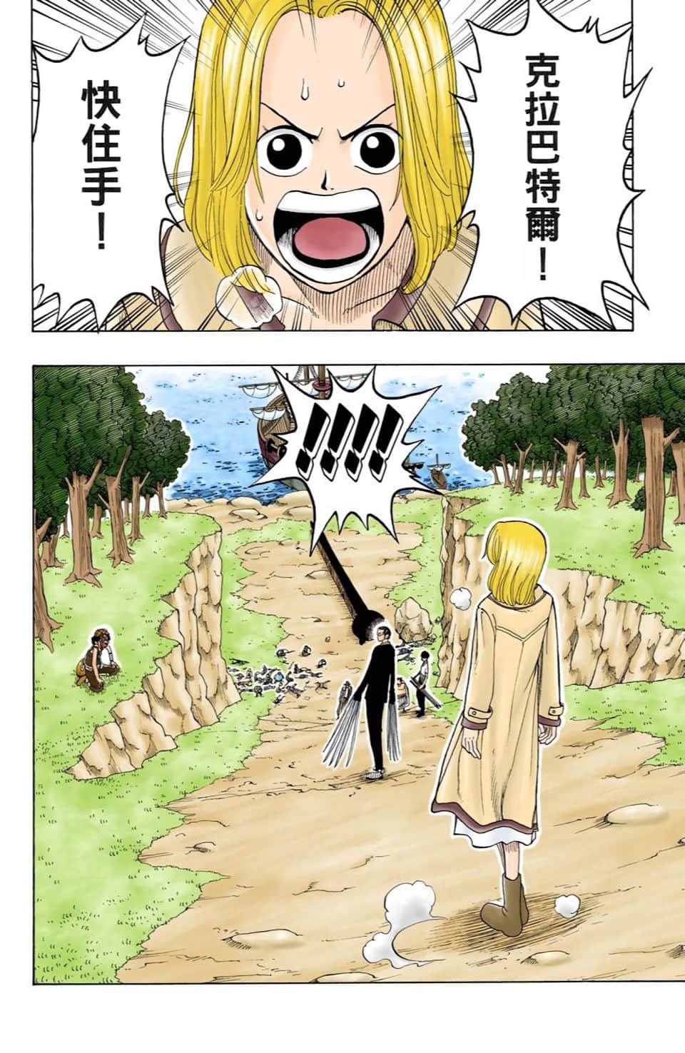 Page 149