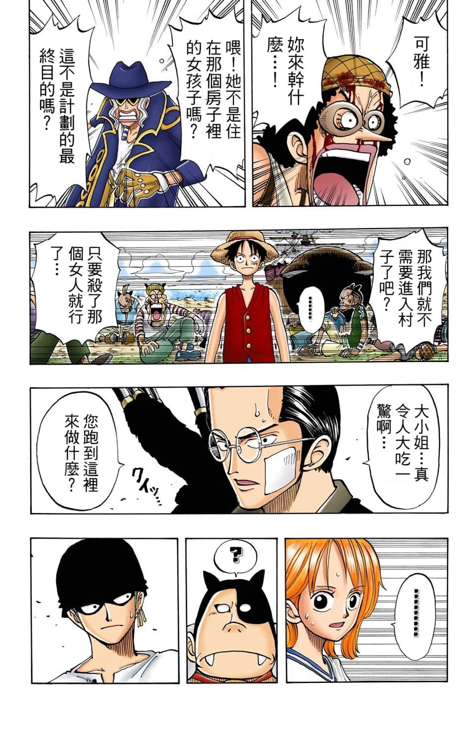 Page 150