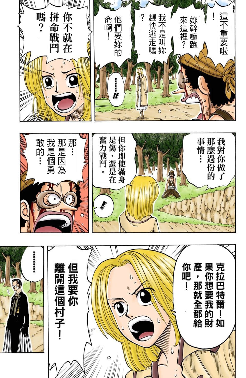 Page 152