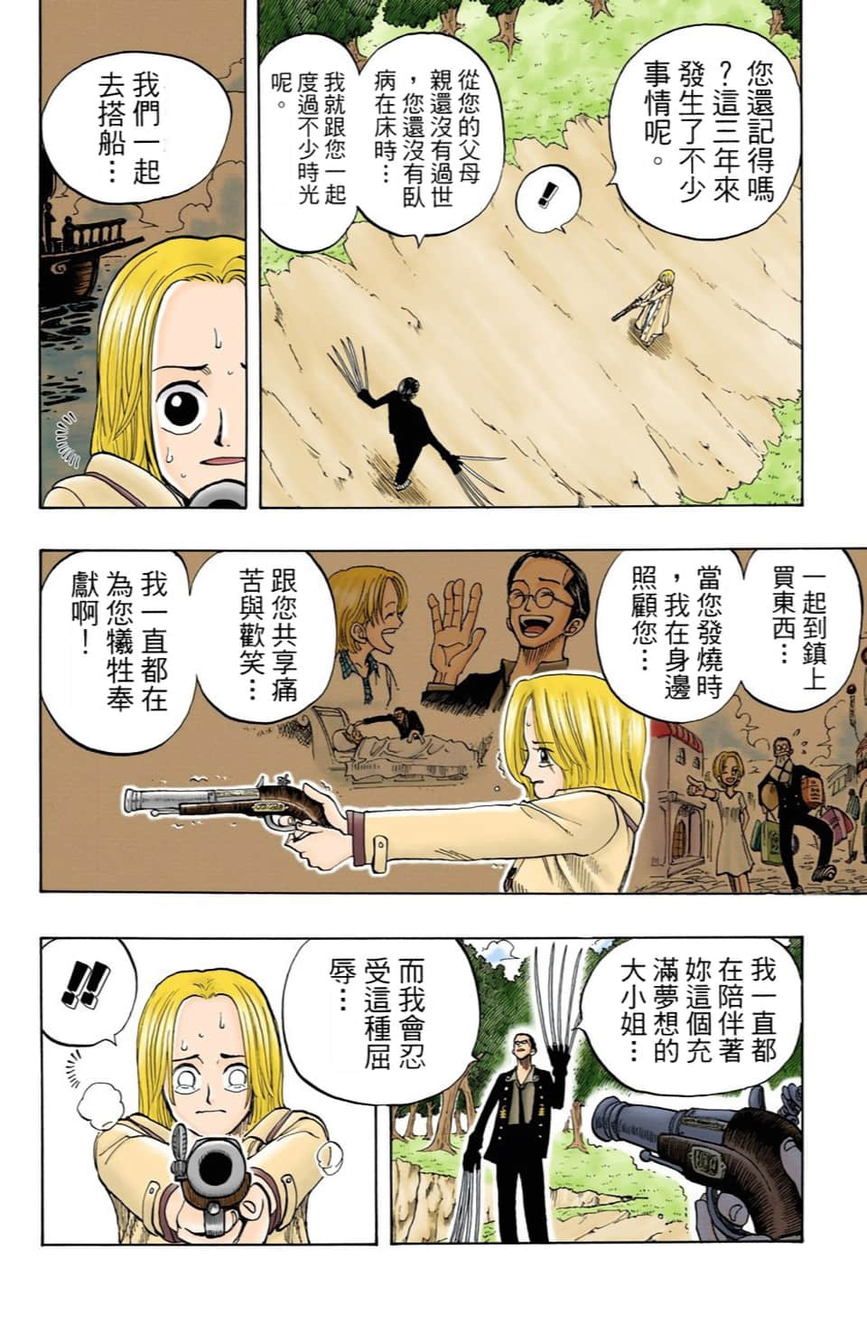 Page 155